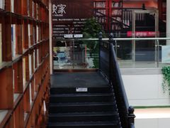 -阅读家(南海天河城店)