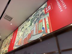 -左庭右院鲜牛肉火锅(长泰广场店)