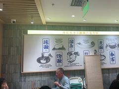 大堂-马记永·兰州牛肉面(天通苑家乐福店)
