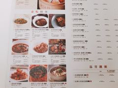 -金鼎轩·滋养小餐馆(联想桥店)