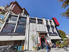 -江南小菜(东辰御龙湾店)