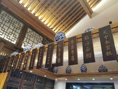 -陕拾叁(袁家村店)
