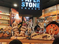-PAPER STONE BAKERY(天环店)
