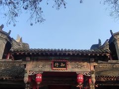 -关中书院