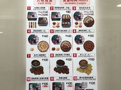 -珍妮曲奇聪明小熊(上环店)