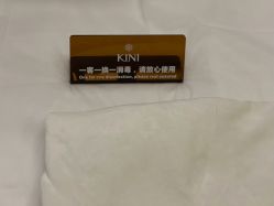 -KINI绮丽·美学肌SPA进口仪器专业店