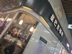 -星巴克(北京南站第二店)
