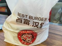 -百富烤霸 烤鸡汉堡(喀什西路华润店)