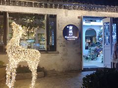 门面-蜜桃花开·中西融合菜E&W(南长街店)