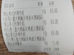 -诺丁牛排披萨自助餐厅(汕头苏宁店)