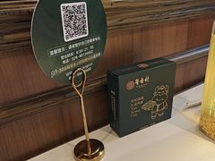 -粤香村(清真川菜店)