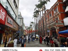 -民信老铺(华盖路店)
