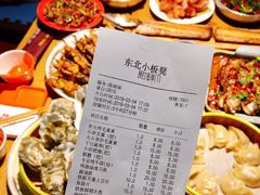 账单-东北小板凳地摊烧烤(泰来街店)
