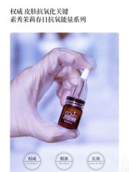 -苗方清颜痘肌研究所