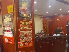 -老雒阳面馆·水席(高新区店)