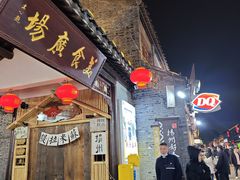 -东关街美食广场