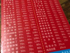 -三哥田螺(北书院街店)