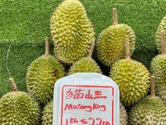 -Ah Hung D24 Sultan Durian