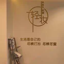 点击看大图 -Doris多里斯半永久纹眉·SMP纹发·发际线