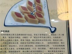 -护国寺小吃(阜成门桥店)
