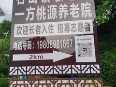 -海口火山口国家地质公园
