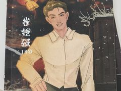 -剧狐剧本杀·月球探案馆(人民广场1号店)