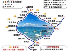 -赛里木湖风景名胜区