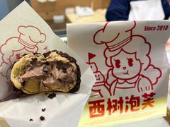 -西树泡芙(蓝色港湾店)
