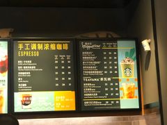-星巴克(天津站区第二店)