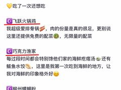 -巧克力渔家.小船海鲜胶东菜(万平口店)