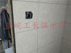 -星皖工长俱乐部·老房装修