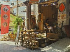 -悟饮门市景店