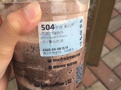 -瑞幸咖啡(南海万科广场店)