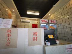 -南澳岛打卡果汁冰公司