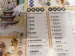 -霸王茶姬(泛海广场店)