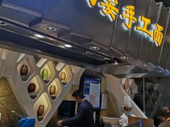 -食悦天美食广场(长沙IFS国金中心店)