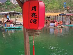 -婺源月亮湾