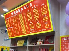 -肆姐面粉馆(坡子街店)