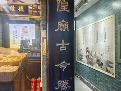-上海梨膏糖商店(豫园商城店)