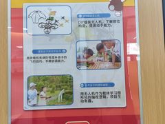 -玛酷机器人编程赛事中心(市北新都心店)