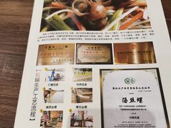 -锡和无锡菜(景丽苑店)