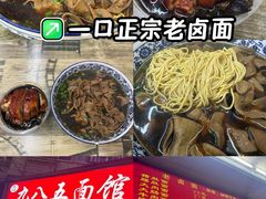 -九八五面馆(欧洲城店)