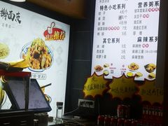 菜单-老陈家擀面皮(木塔巷店)