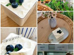 -AHAVA·Fang Baking Studio