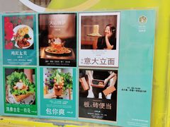 菜单-茶是一枝花泡茶店