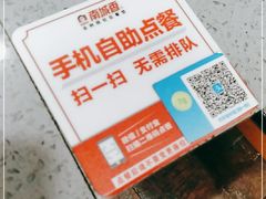-南城香(欧陆经典万兴苑店)
