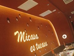 -墨纪Mojí墨西哥餐厅(南开大悦城店)