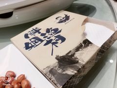 -胖姐渔村(中源大道店)