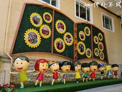 -上海市第一师范学校附属小学