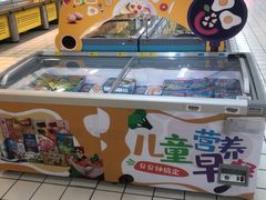 -大润发(莱州店)